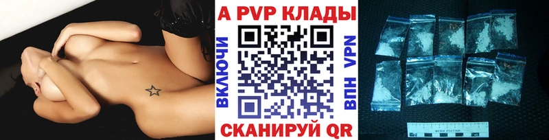 Наркошоп Наро-Фоминск Галлюциногенные грибы  ТГК  Alpha PVP  Бошки Шишки  Меф  ГАШ  Cocaine 