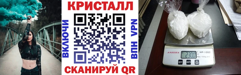 АМФ VHQ Наро-Фоминск