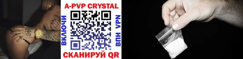 Alpha PVP мука  мориарти наркотические препараты  Наро-Фоминск  KRAKEN ССЫЛКА 
