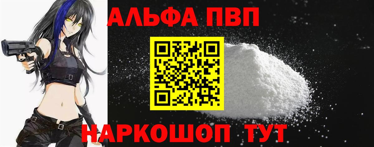 Cocaine Наро-Фоминск