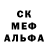 Метадон белоснежный Max Regel