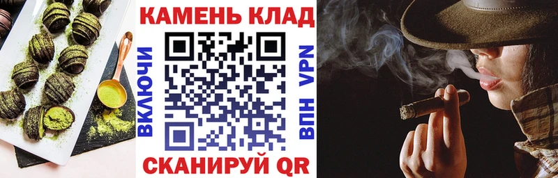 Cannafood конопля  Наро-Фоминск 