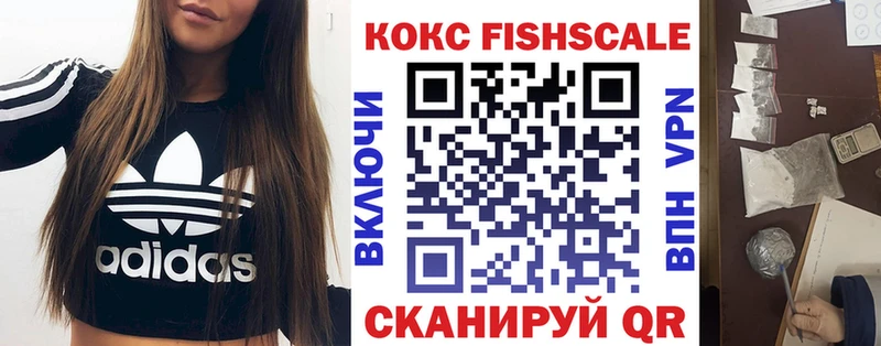 КОКАИН Эквадор  Наро-Фоминск 