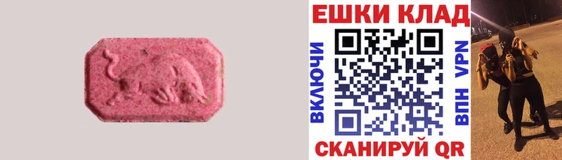 Ecstasy 280 MDMA  Наро-Фоминск 