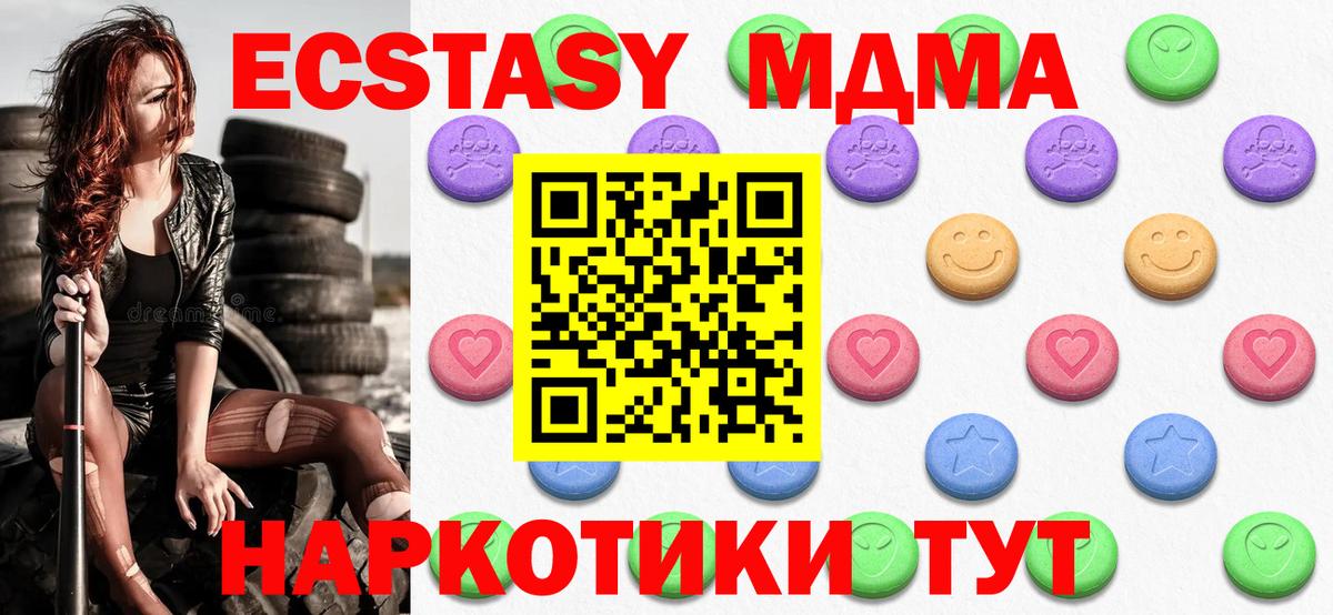 Cocaine  Наро-Фоминск  Меф МЯУ МЯУ   Гашиш  Канабис  Вход с VPN 
