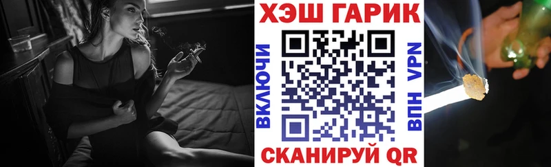 ГАШ hashish  Наро-Фоминск 