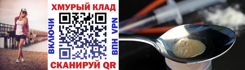 где продают наркотики  Наро-Фоминск  это как зайти  Героин гречка  omg ССЫЛКА 