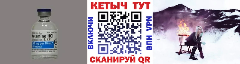 КЕТАМИН ketamine  blacksprut маркетплейс  Наро-Фоминск  закладка 