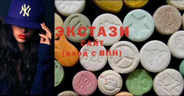 сатива Волосово