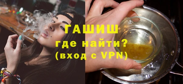 сатива Волосово