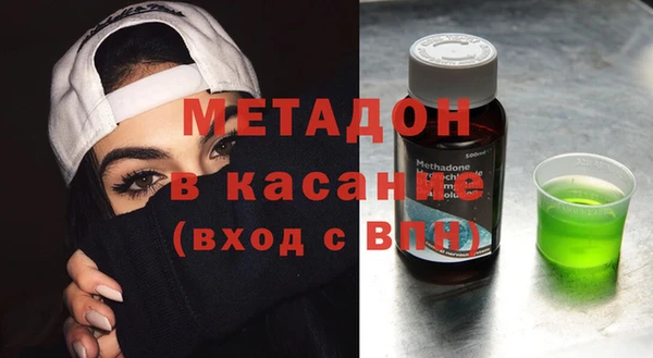 меф VHQ Вяземский