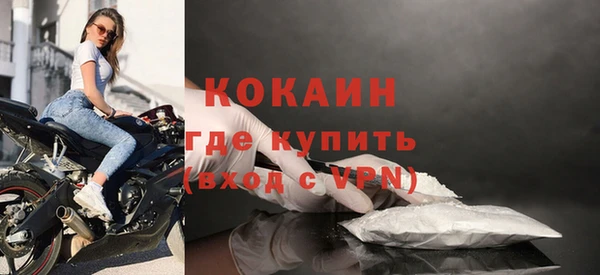 ПСИЛОЦИБИНОВЫЕ ГРИБЫ Волоколамск