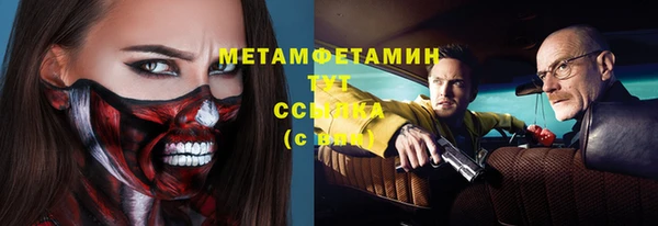 таблы Вязьма
