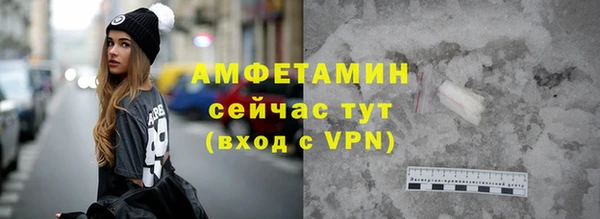 сатива Волосово