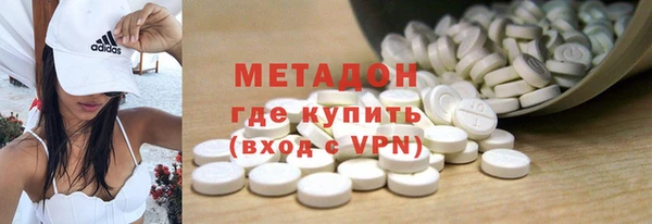 ПСИЛОЦИБИНОВЫЕ ГРИБЫ Волоколамск