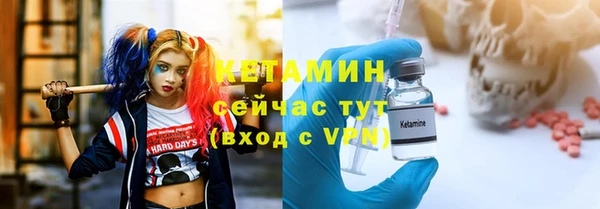 наркотики Вязники