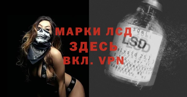 ПСИЛОЦИБИНОВЫЕ ГРИБЫ Волоколамск