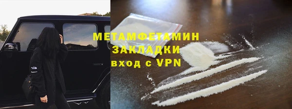 сатива Волосово
