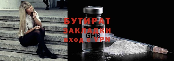 сатива Волосово