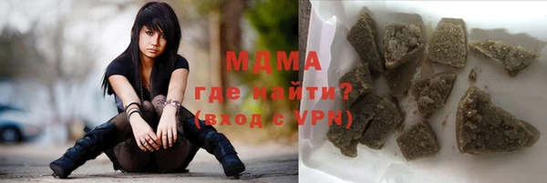стаф Володарск