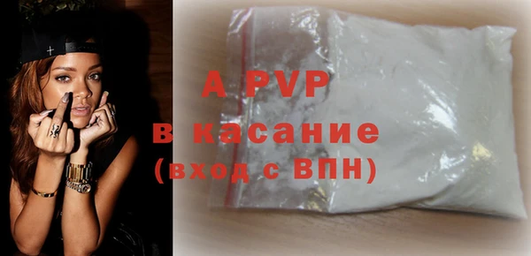 стаф Володарск