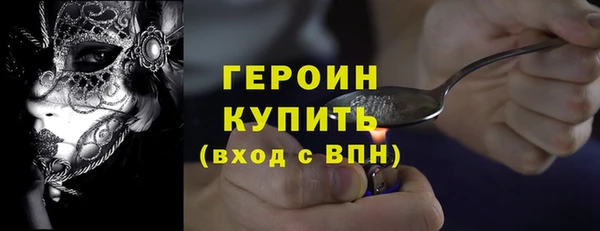 ПСИЛОЦИБИНОВЫЕ ГРИБЫ Волоколамск