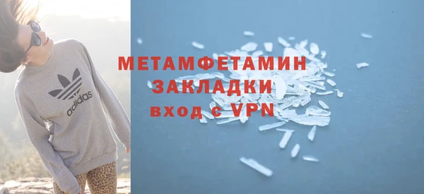 таблы Вязьма