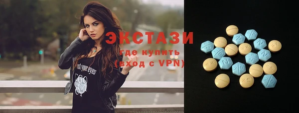 сатива Волосово