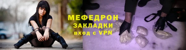 меф VHQ Вяземский