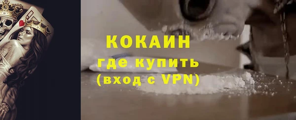 ПСИЛОЦИБИНОВЫЕ ГРИБЫ Волоколамск