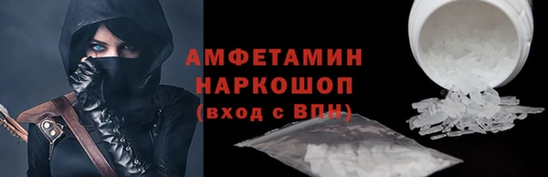 сатива Волосово