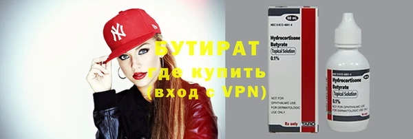 стаф Володарск