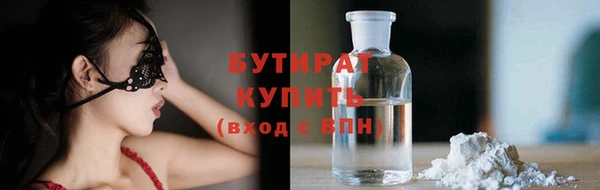 стаф Володарск