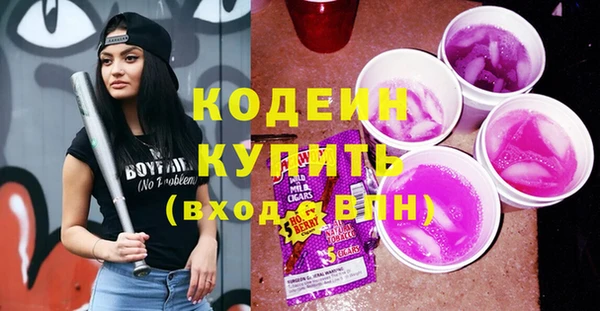 сатива Волосово