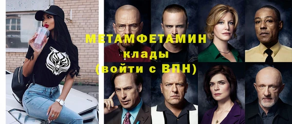 наркотики Вязники