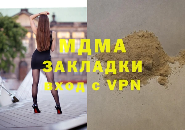 сатива Волосово