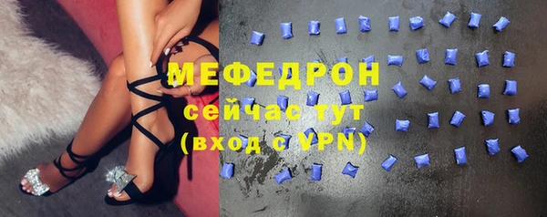 сатива Волосово