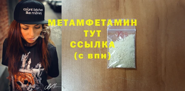 сатива Волосово