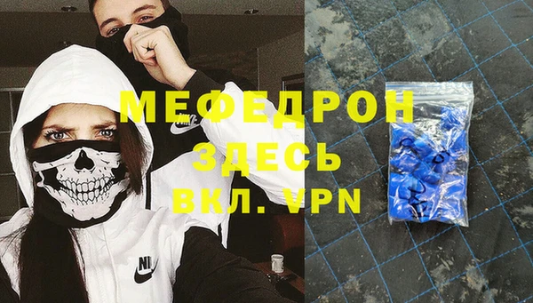 стаф Володарск