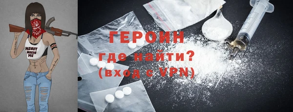 стаф Володарск