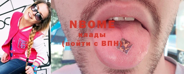 ПСИЛОЦИБИНОВЫЕ ГРИБЫ Волоколамск