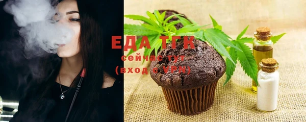 ПСИЛОЦИБИНОВЫЕ ГРИБЫ Волоколамск