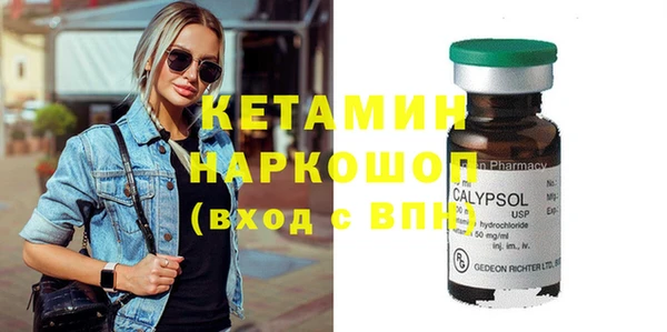 меф VHQ Вяземский