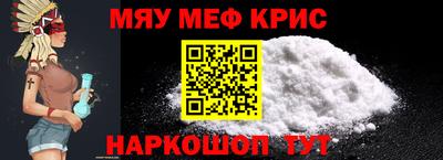 ALPHA-PVP Волгодонск
