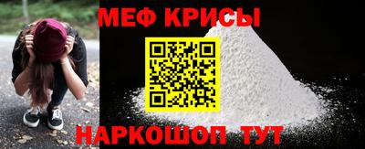 ALPHA-PVP Волгодонск