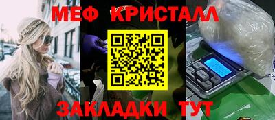 ешки Волжский