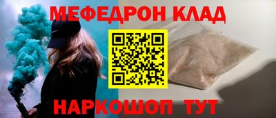 прущие грибы Аргун