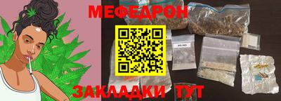 кристаллы Волжск