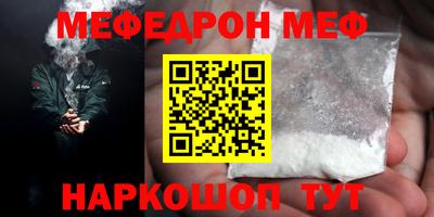 кристаллы Волжск