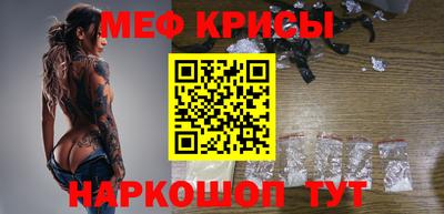 МДМА Апшеронск